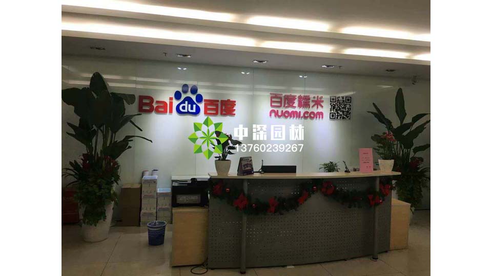 百度事業(yè)部