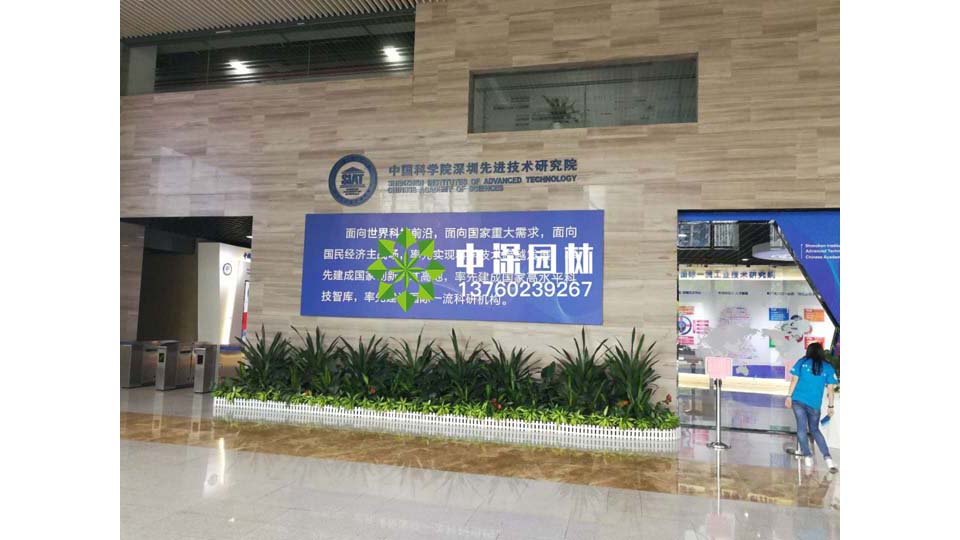 中國科學(xué)院